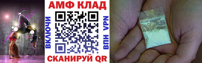 где найти   Шарья  MEGA ONION  Amphetamine VHQ 