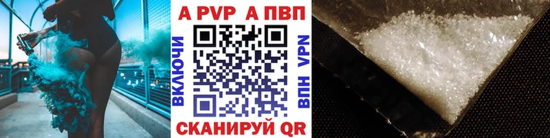 купить закладку Шарья Alpha PVP VHQ