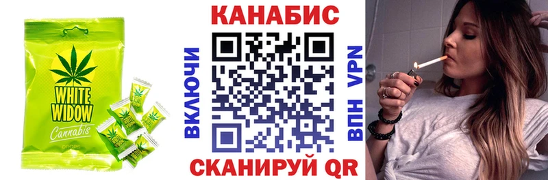Еда ТГК марихуана  закладки  Шарья 