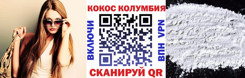 купить  сайты  Шарья  shop формула  КОКАИН Эквадор  мега ТОР 
