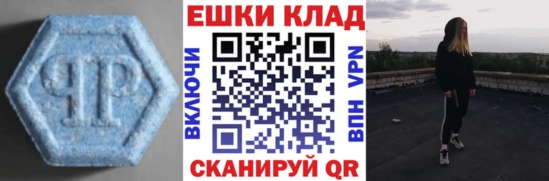 Экстази круглые  Шарья 