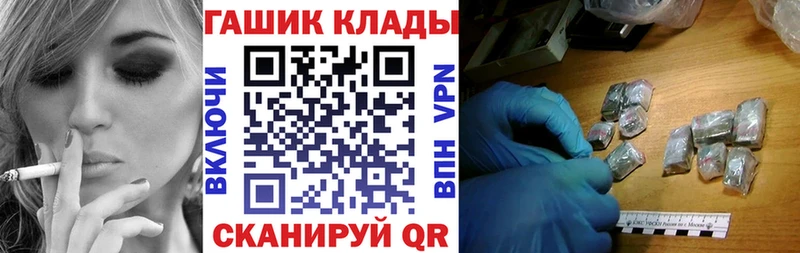 МЕГА зеркало  Шарья  ГАШ 40% ТГК 