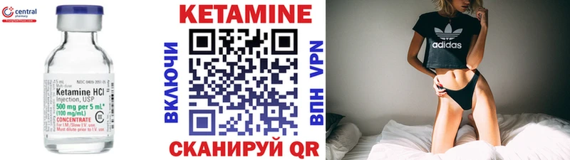 закладки  Шарья  КЕТАМИН VHQ 