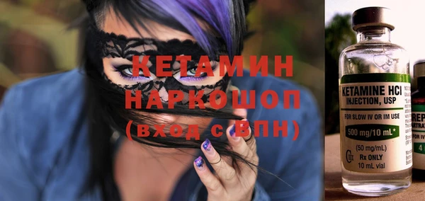 мяу мяу кристалл Абаза