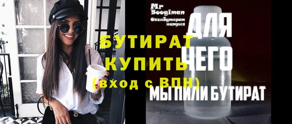 кокс Нязепетровск