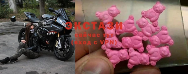 мяу мяу кристалл Абаза