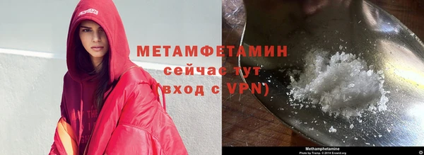 мяу мяу кристалл Абаза