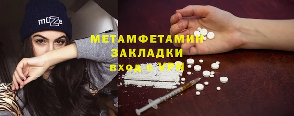 мяу мяу кристалл Абаза
