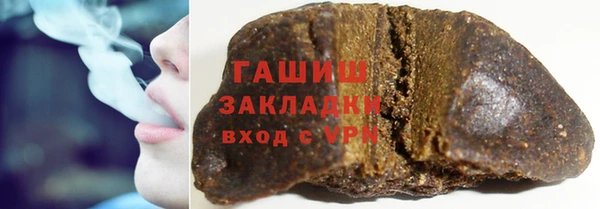 молекула духа Алексин