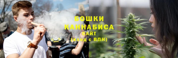 мяу мяу кристалл Абаза