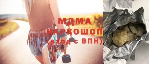мяу мяу кристалл Абаза