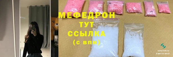 меф VHQ Абинск