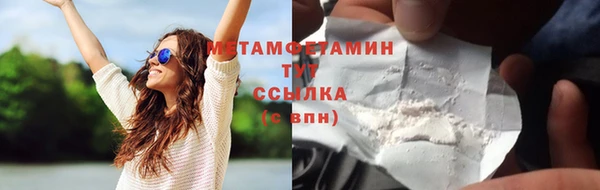 меф VHQ Абинск