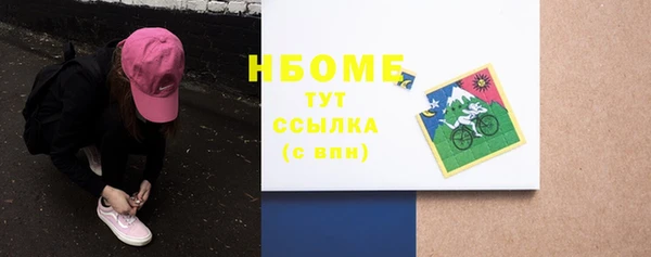 меф VHQ Абинск