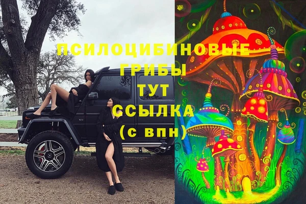 мяу мяу кристалл Абаза