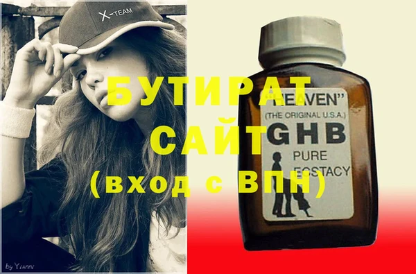 молекула духа Алексин