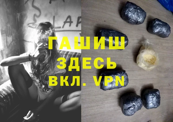 молекула духа Алексин