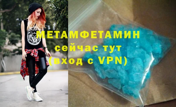 меф VHQ Абинск