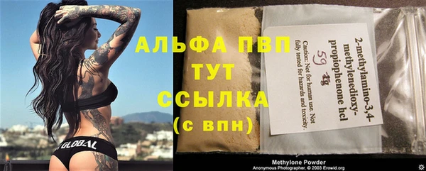 меф VHQ Абинск