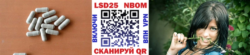 LSD-25 экстази ecstasy  Шарья 