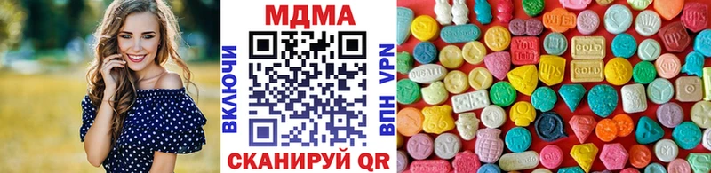 MDMA VHQ  omg ссылки  Шарья 