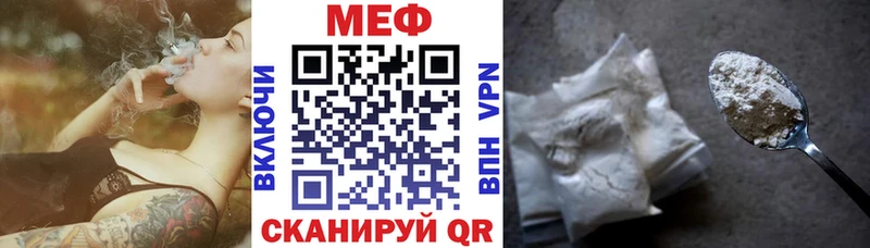 МЯУ-МЯУ мяу мяу  hydra вход  Шарья  магазин продажи  