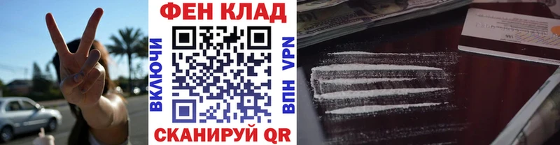 МЕТАМФЕТАМИН Methamphetamine  дарнет шоп  даркнет официальный сайт  Шарья 