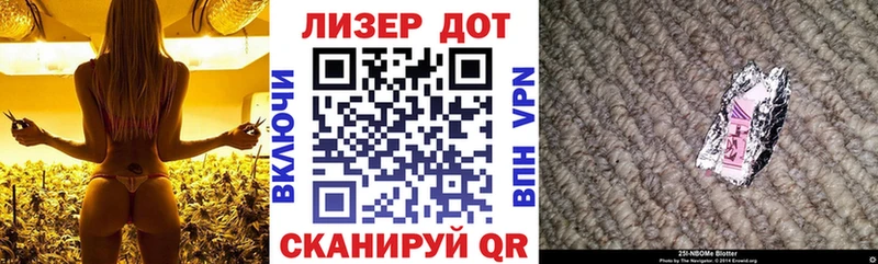 как найти закладки  Шарья  Марки N-bome 1500мкг 
