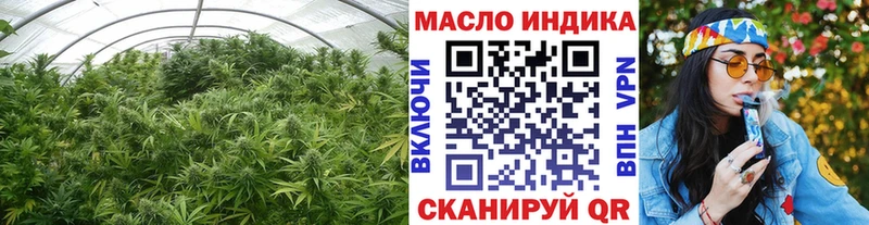 Дистиллят ТГК концентрат  Шарья 