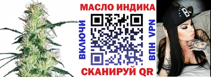 ТГК концентрат Шарья